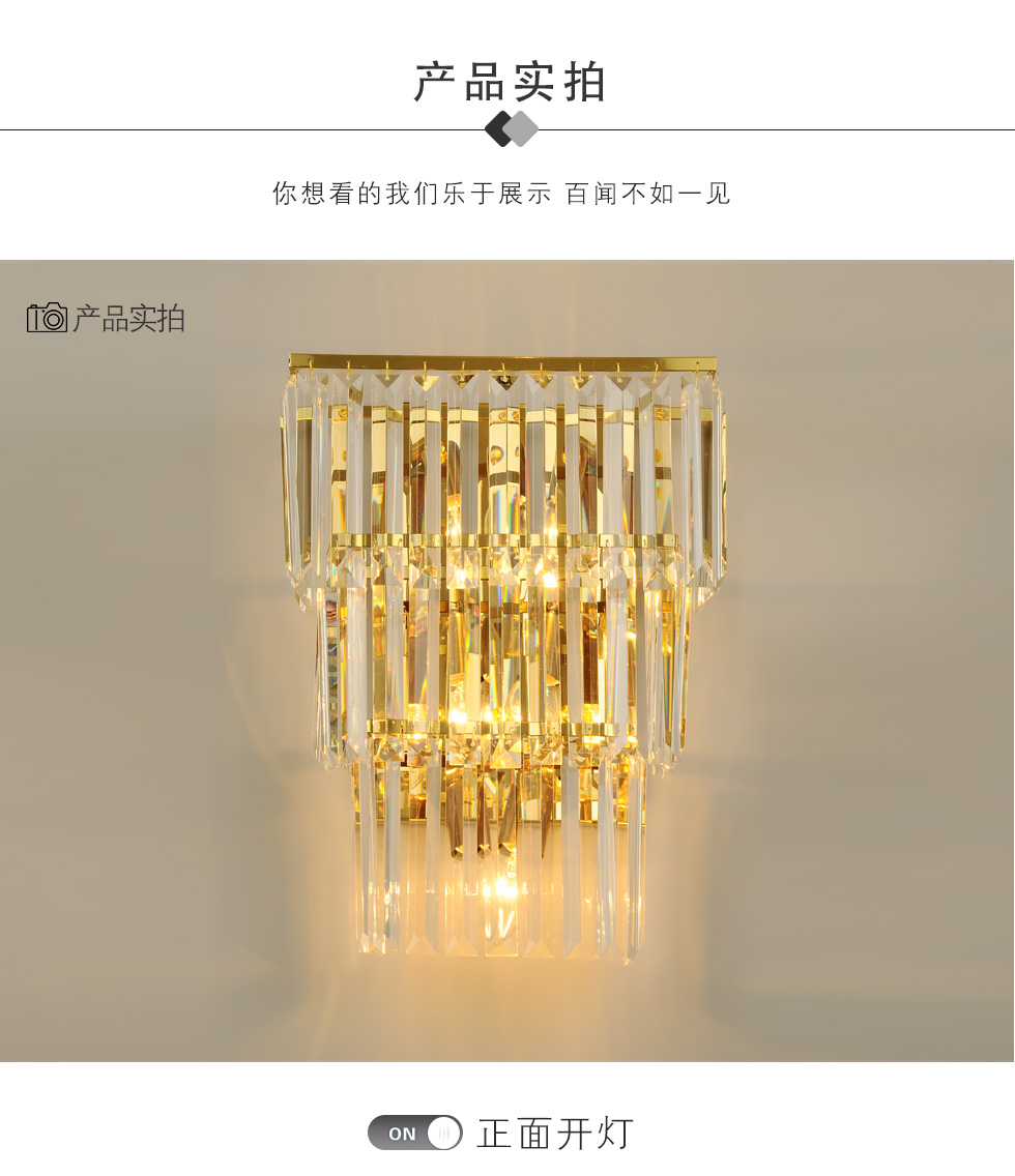 [E淘-灯饰]现代风格 — — 晶世皇豪 新品上新！