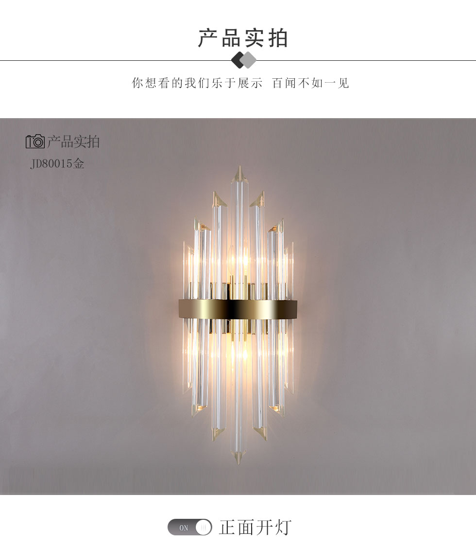 [E淘-灯饰]现代风格 — — 晶世皇豪 新品上新！