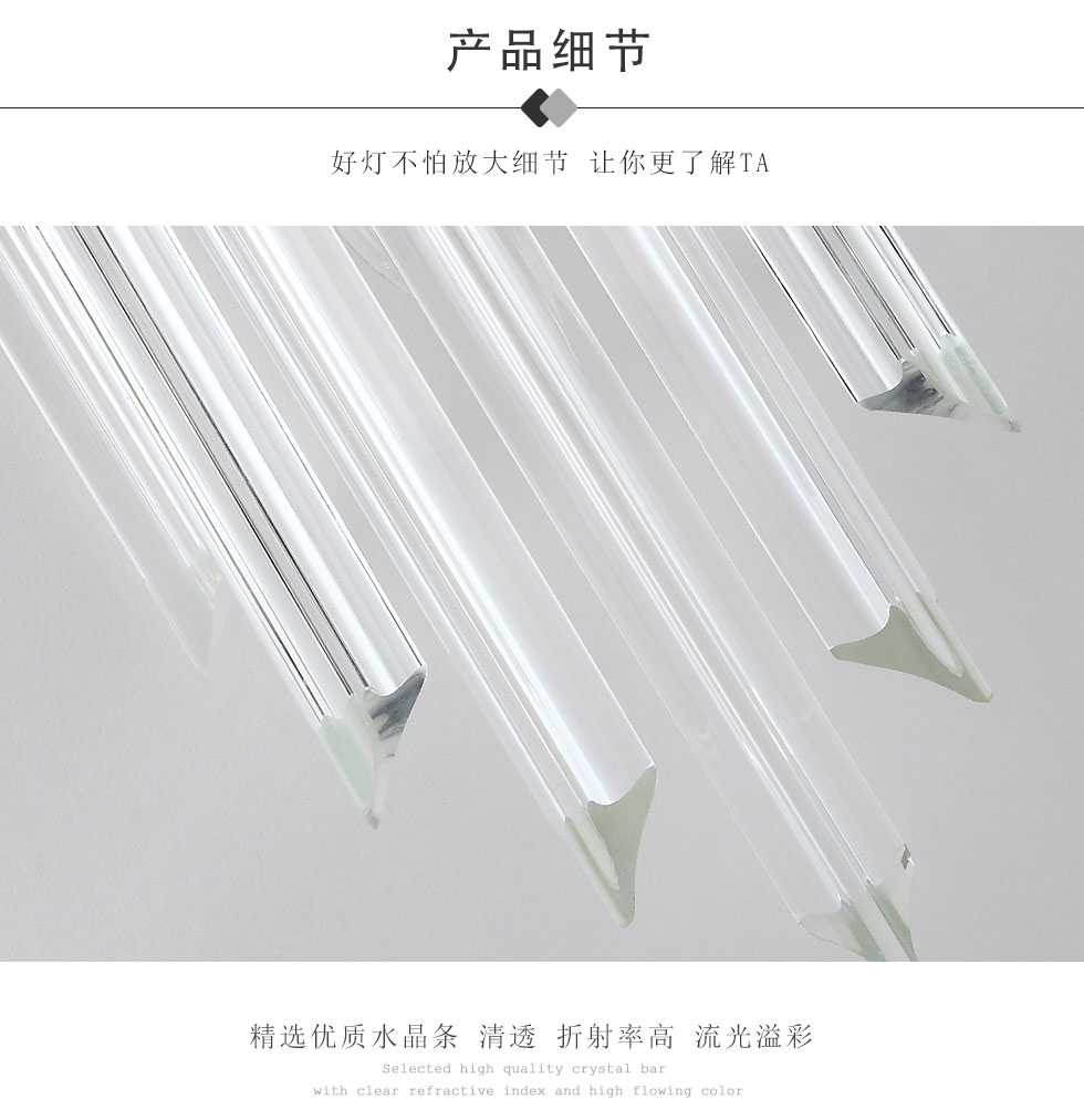 [E淘-灯饰]现代风格 — — 晶世皇豪 新品上新！