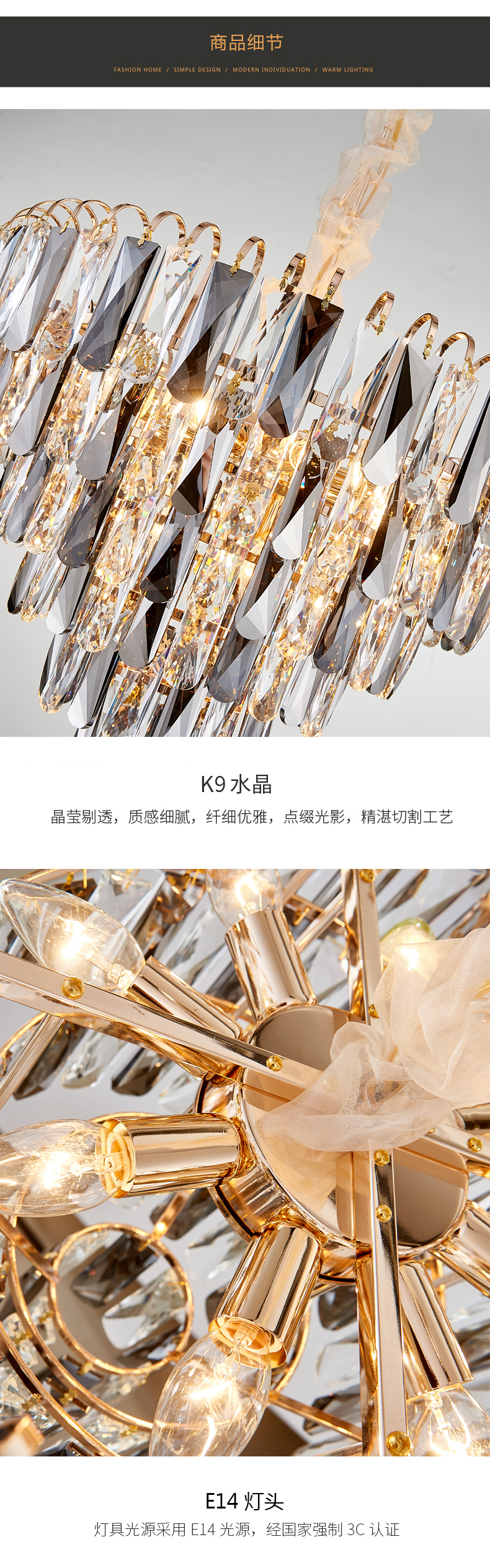 [E淘-灯饰]现代轻奢风格——态邦 新品上架！