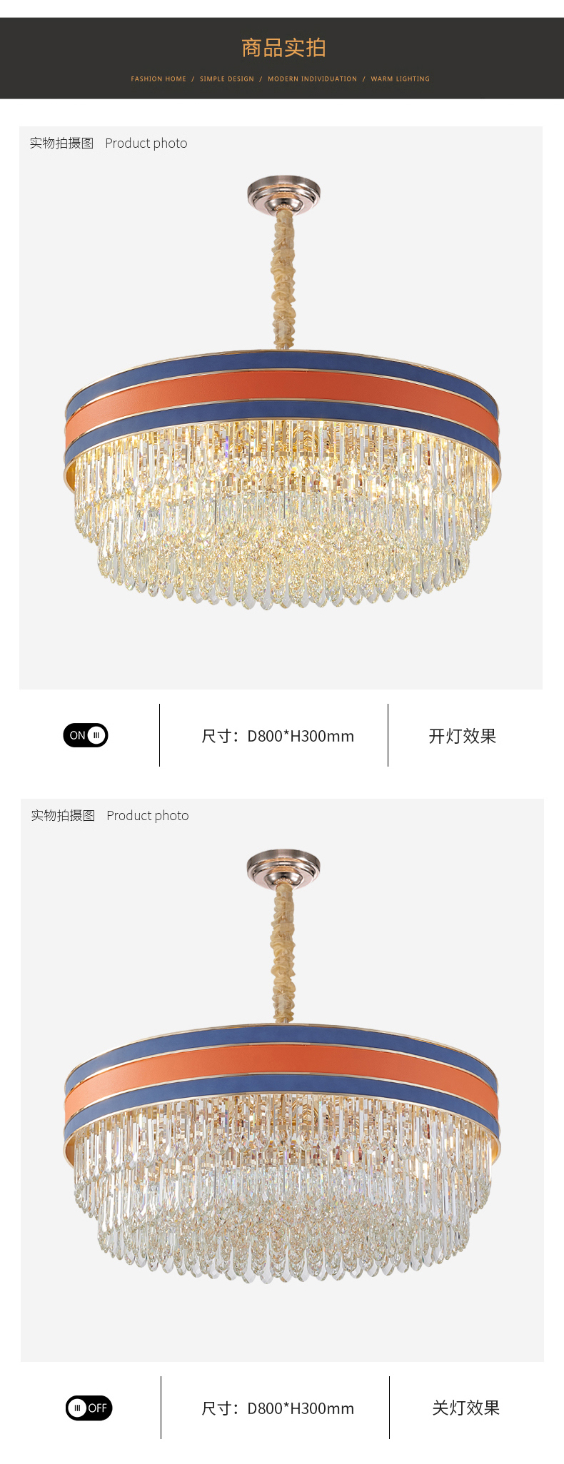 [E淘-灯饰]现代轻奢风格——态邦 新品上架！