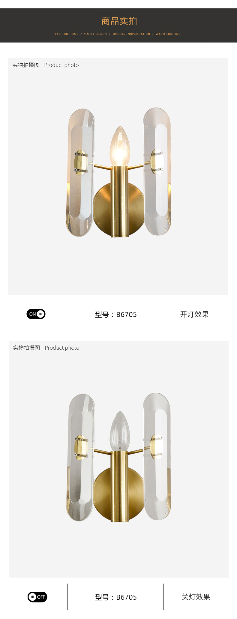 [E淘-灯饰]现代轻奢风格——态邦 新品上架！