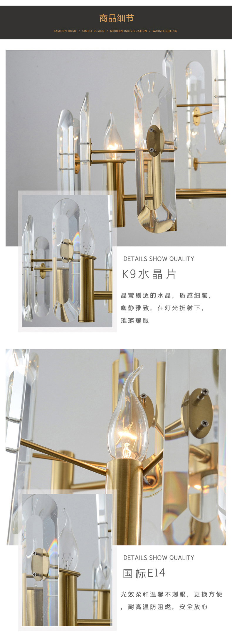 [E淘-灯饰]现代轻奢风格——态邦 新品上架！