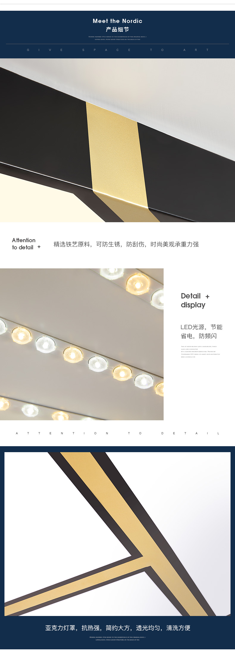 [E淘-灯饰]现代风格 — — 泊尔登灯饰 新品上架！