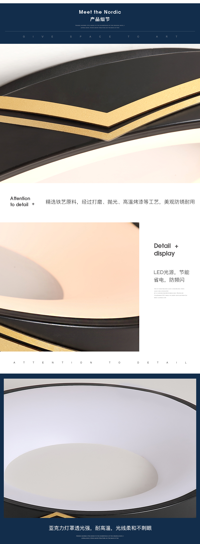 [E淘-灯饰]现代风格 — — 泊尔登灯饰 新品上架！