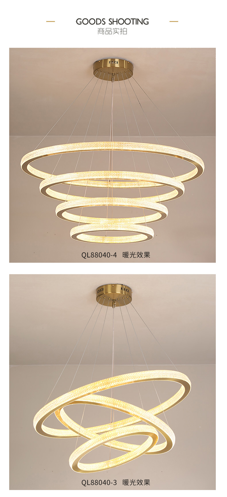 [E淘-灯饰]现代风格 — — 启曼灯饰 新品上架！