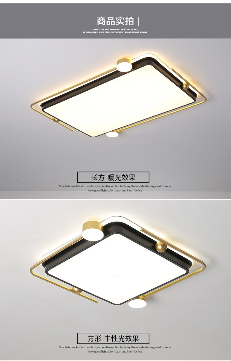 [E淘-灯饰]现代风格——爱光空间 新品上架！