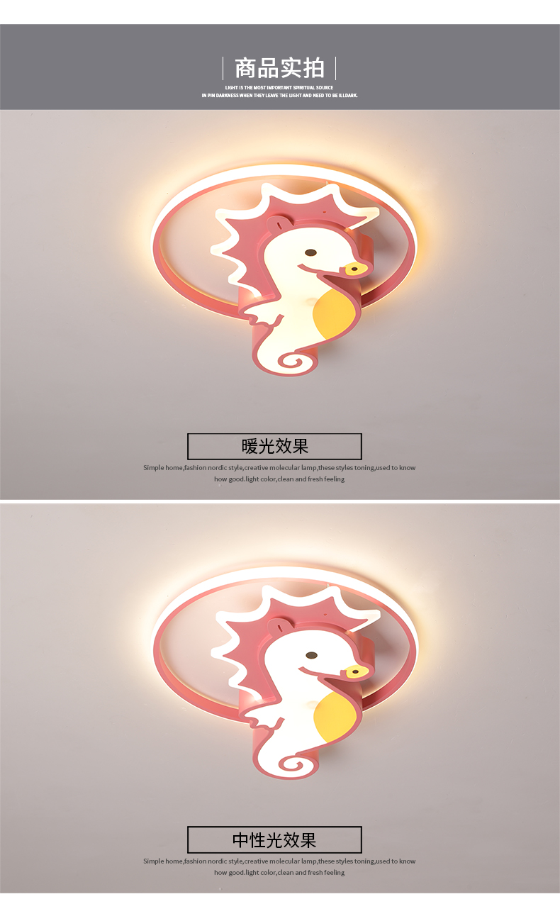 [E淘-灯饰]现代风格——爱光空间 新品上架！