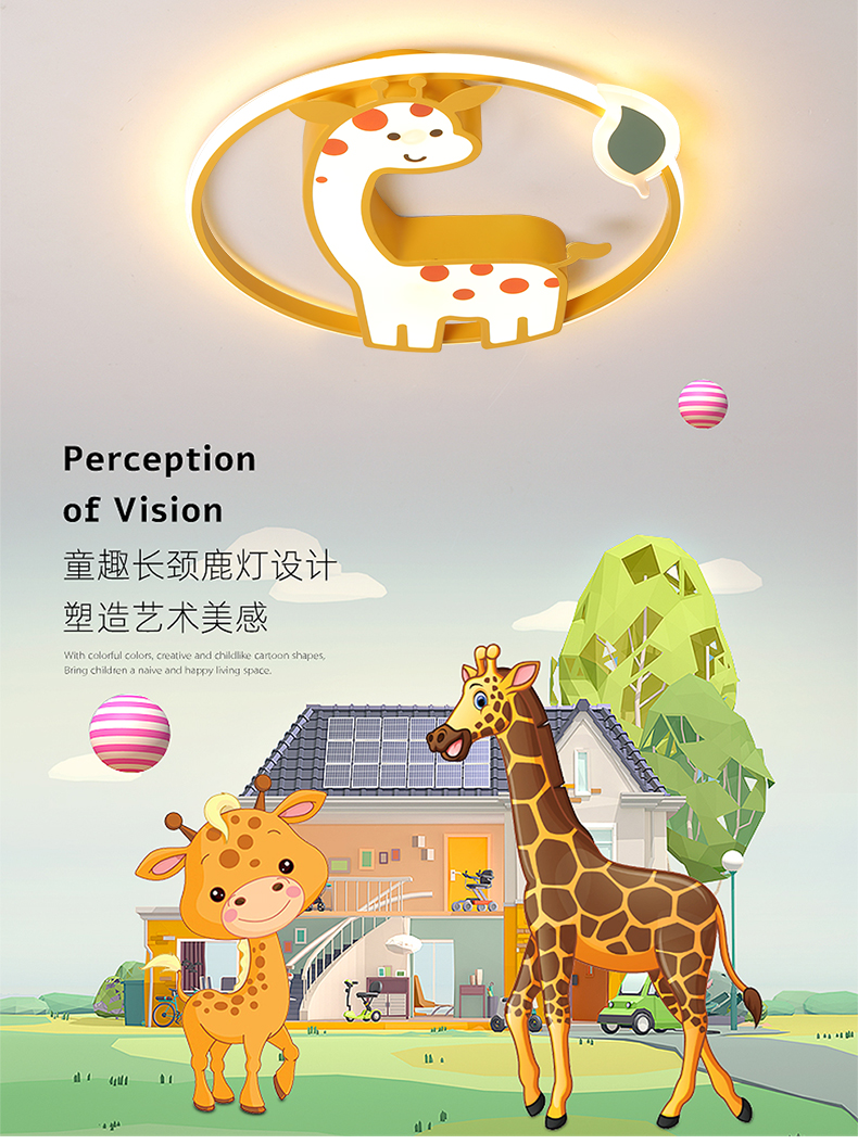 [E淘-灯饰]现代风格——爱光空间 新品上架！