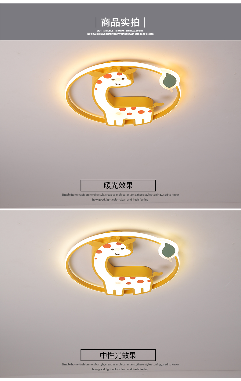 [E淘-灯饰]现代风格——爱光空间 新品上架！