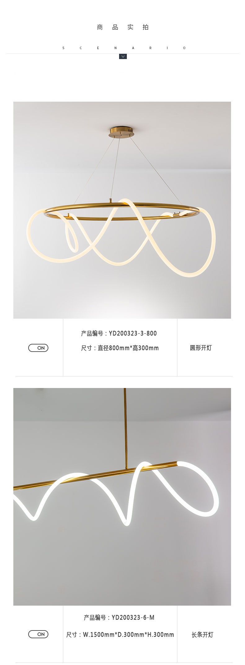 [E淘-灯饰]现代风格 — — 炎源灯饰 新品上架！