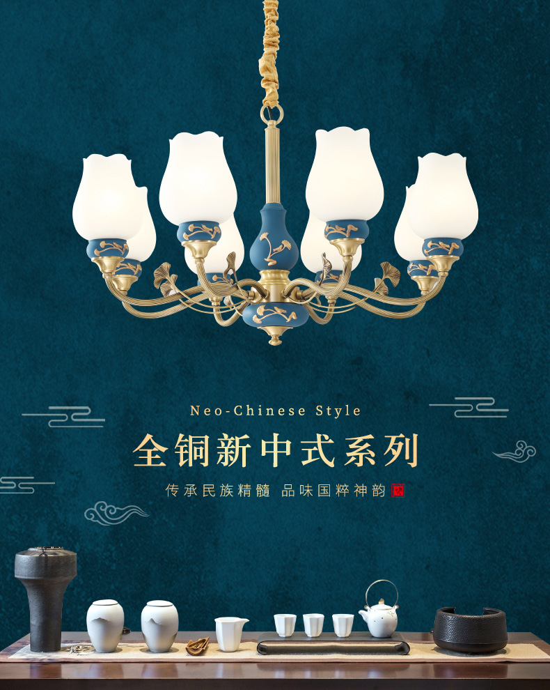 [E淘-灯饰]中式风格 — — 光府 新品上架！