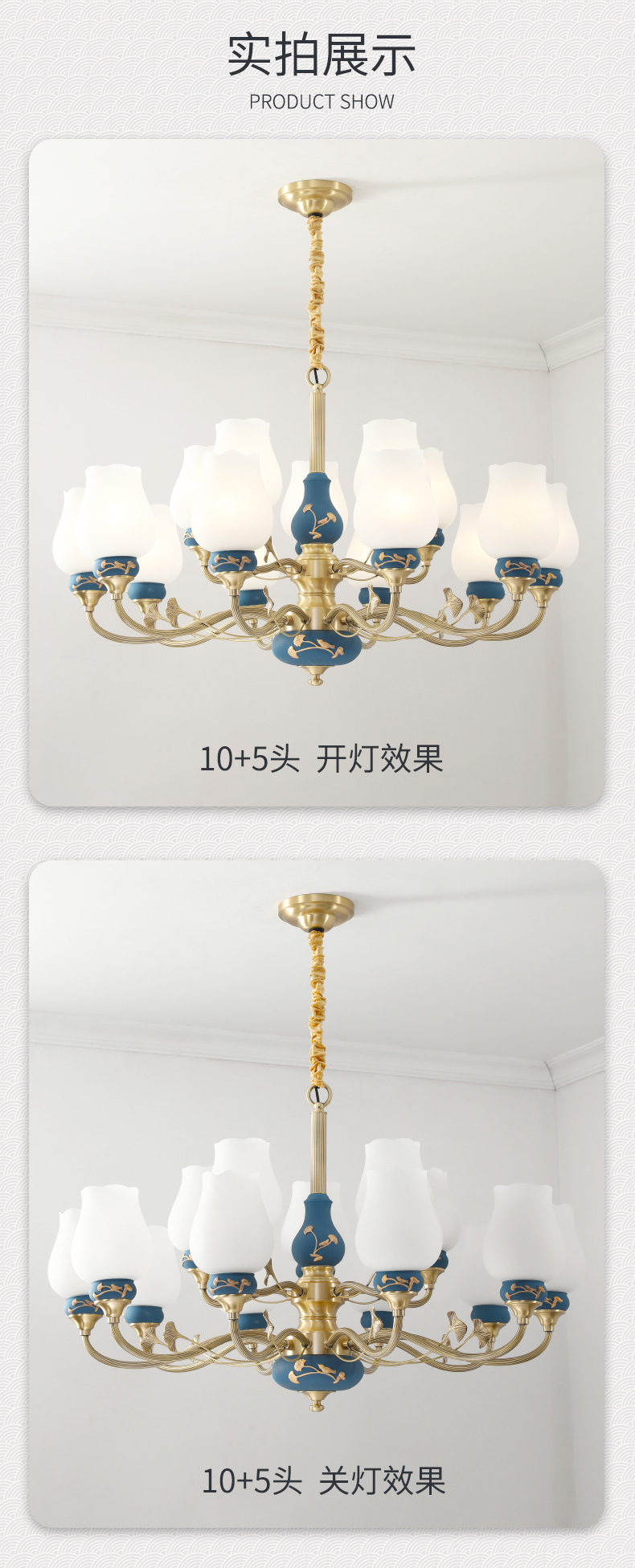 [E淘-灯饰]中式风格 — — 光府 新品上架！