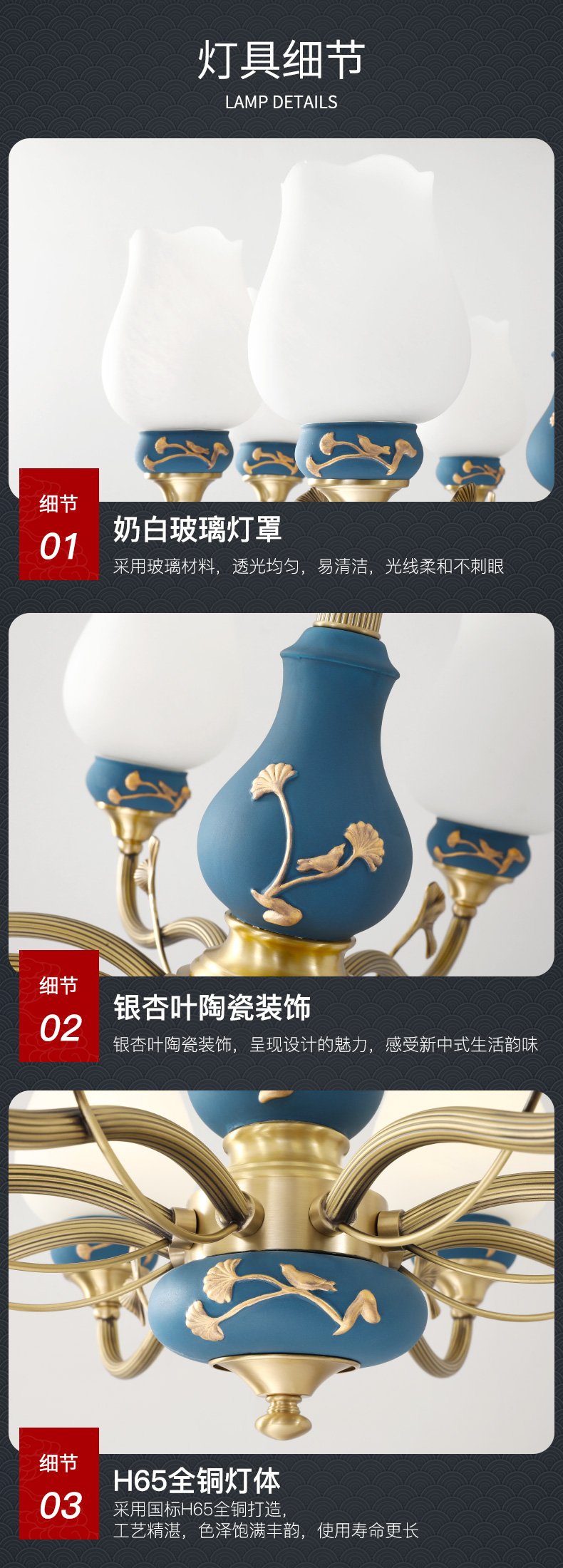 [E淘-灯饰]中式风格 — — 光府 新品上架！