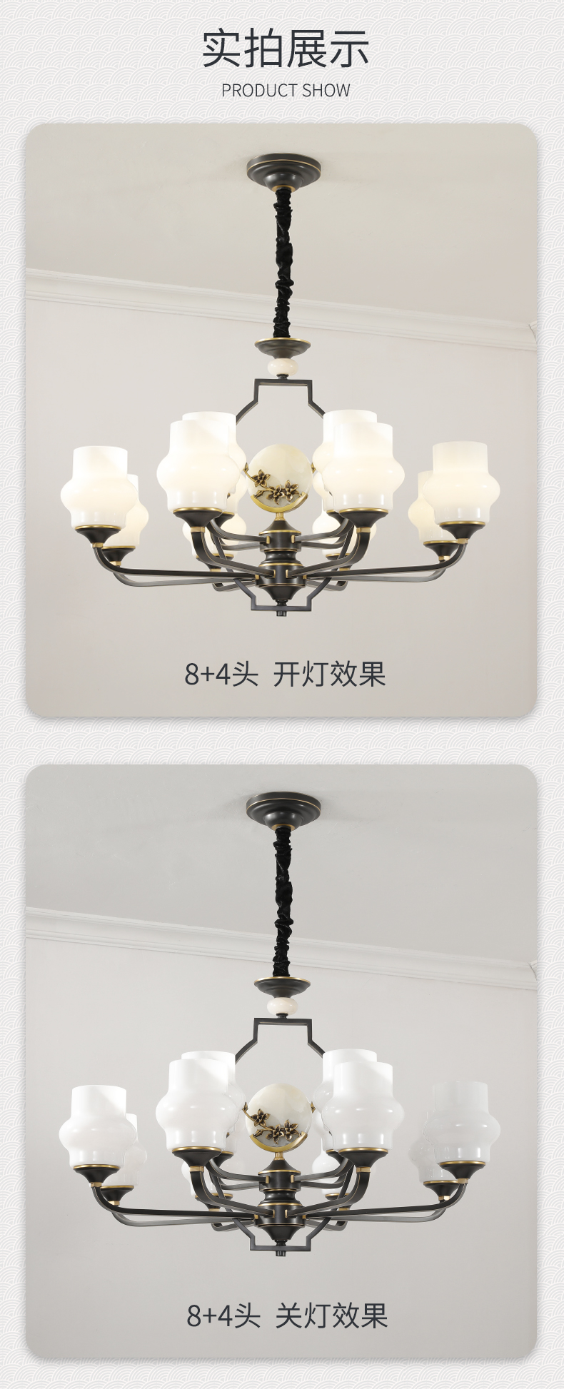 [E淘-灯饰]中式风格 — — 光府 新品上架！