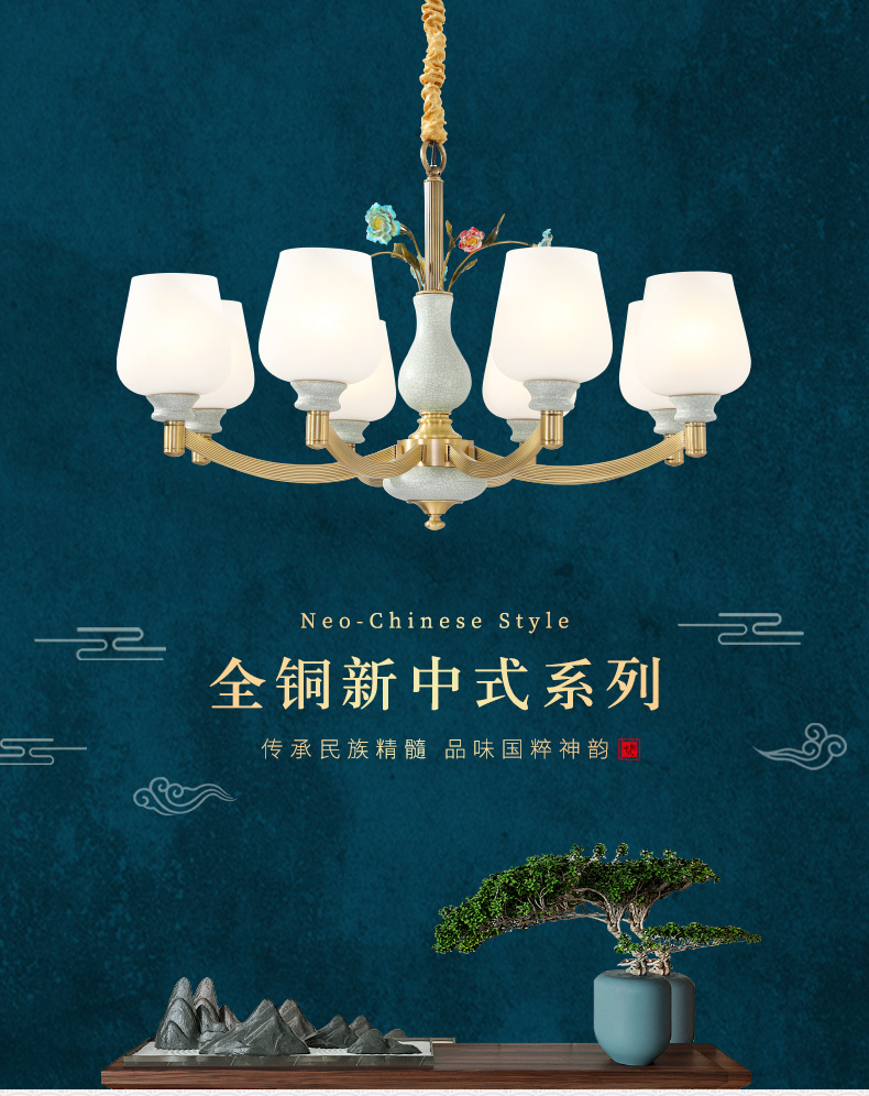 [E淘-灯饰]中式风格 — — 光府 新品上架！