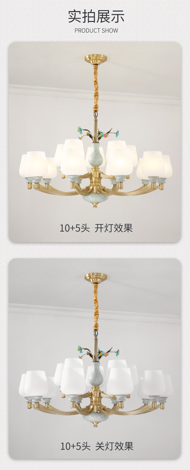 [E淘-灯饰]中式风格 — — 光府 新品上架！
