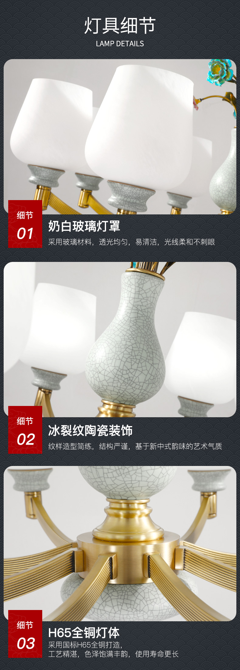 [E淘-灯饰]中式风格 — — 光府 新品上架！