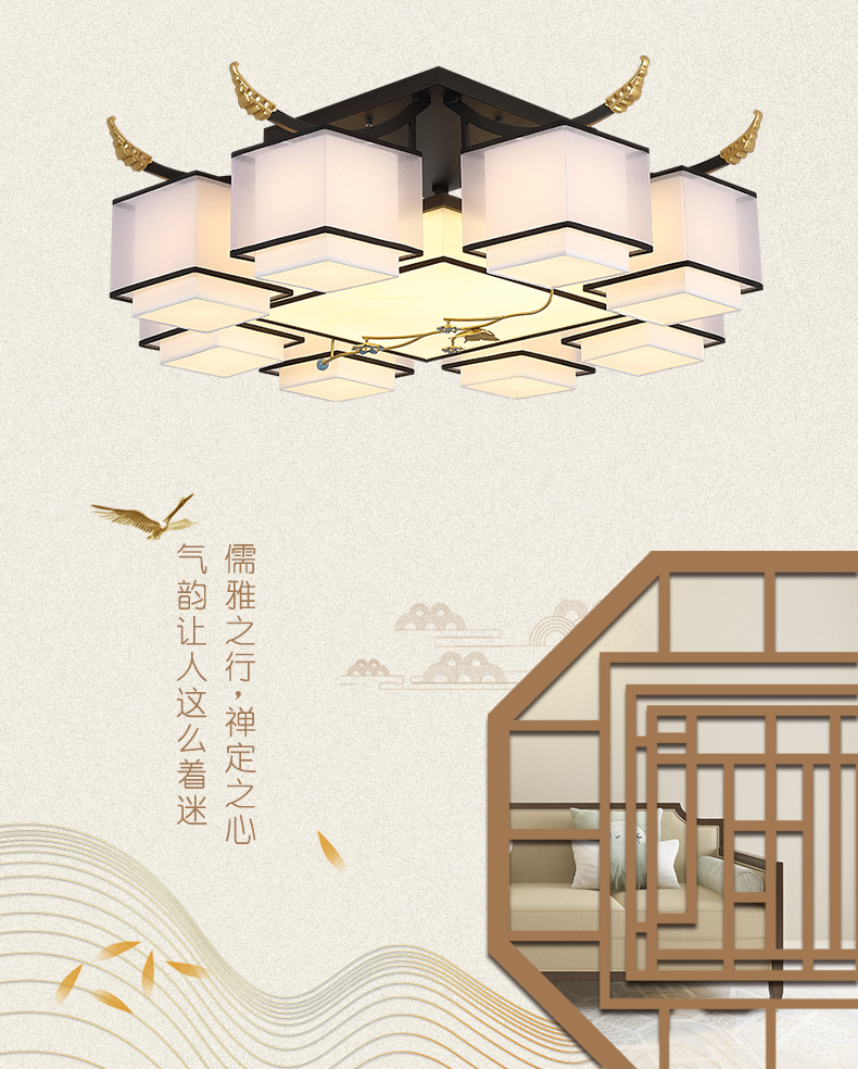 [E淘-灯饰]中式风格 — — 中式部落 新品上架！
