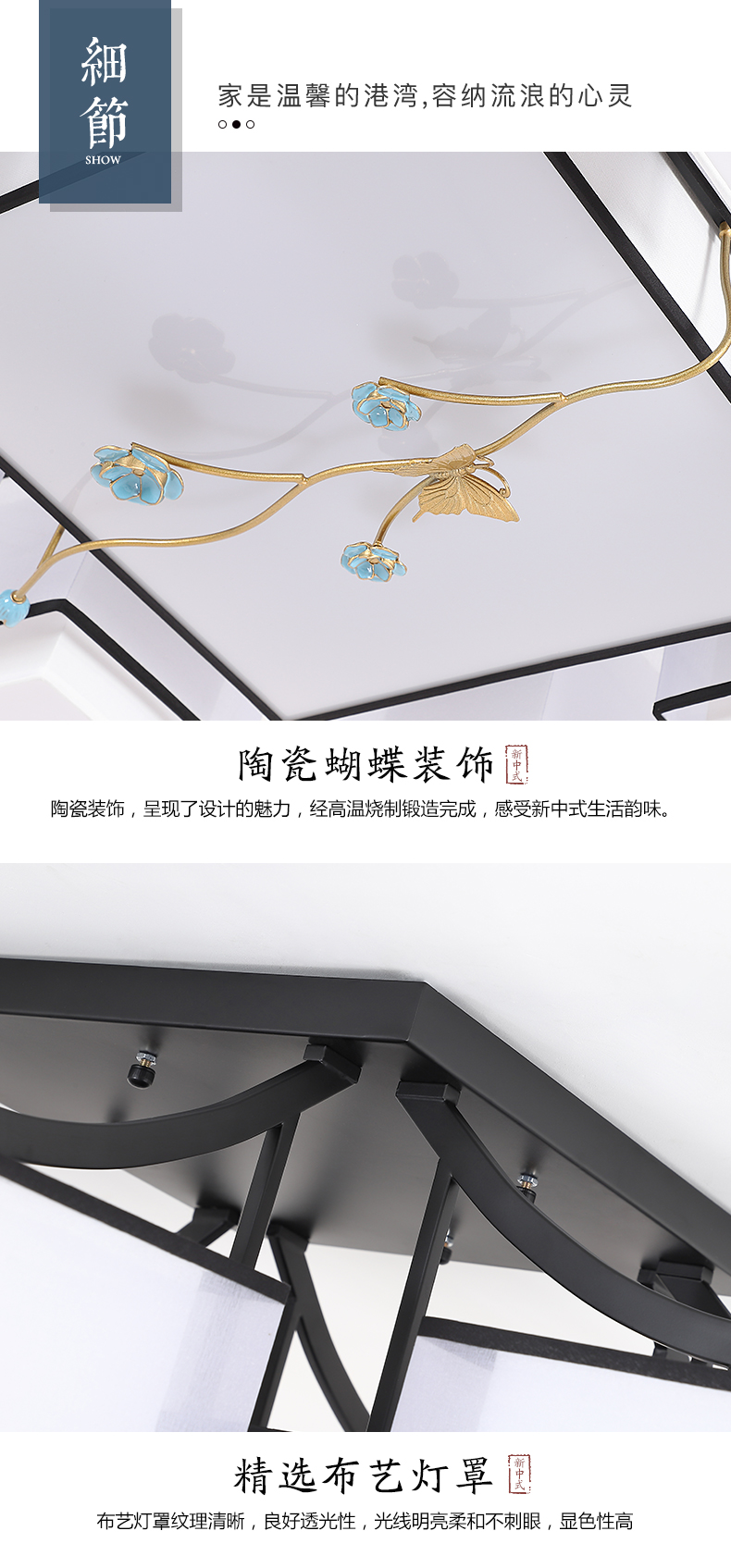[E淘-灯饰]中式风格 — — 中式部落 新品上架！