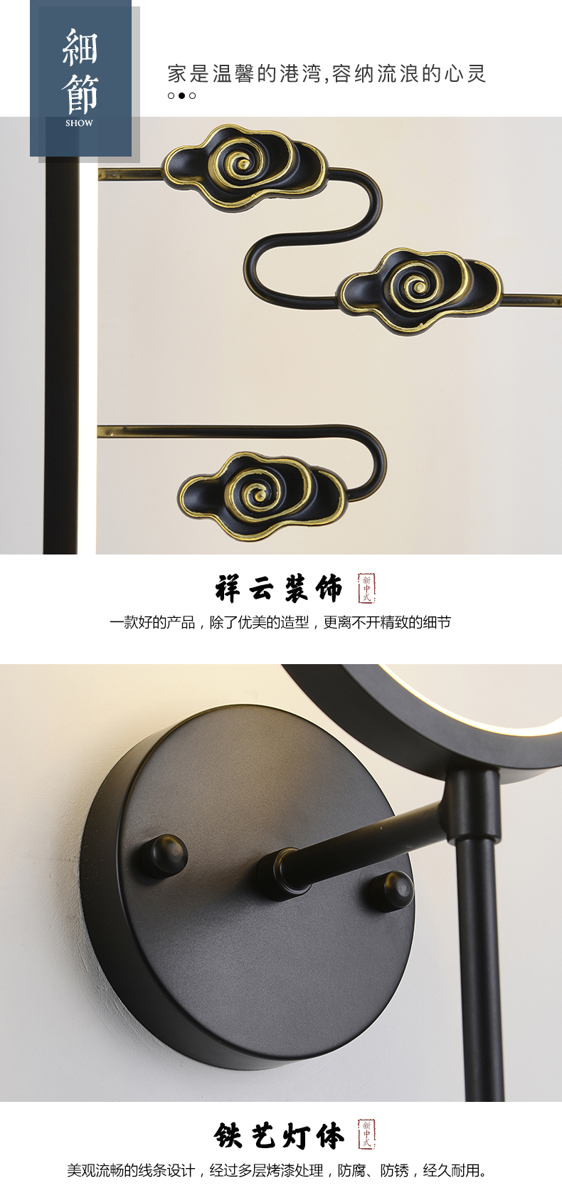 [E淘-灯饰]中式风格 — — 中式部落 新品上架！