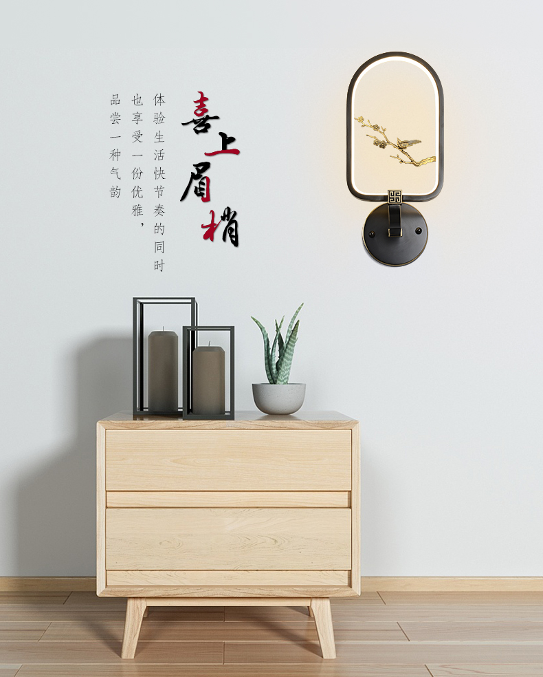 [E淘-灯饰]中式风格 — — 中式部落 新品上架！