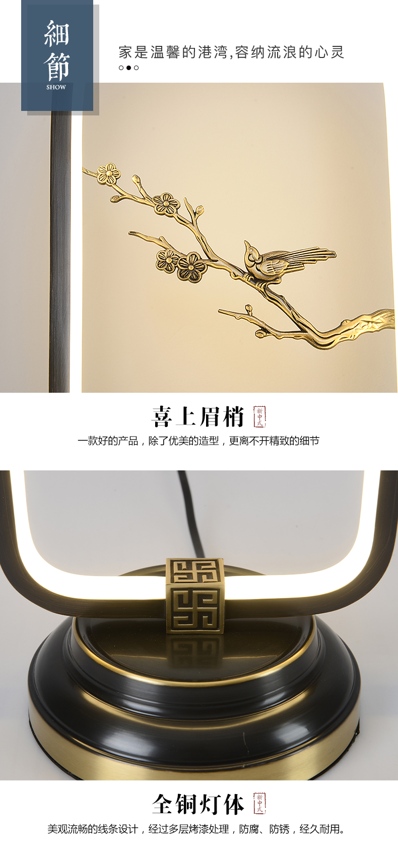 [E淘-灯饰]中式风格 — — 中式部落 新品上架！
