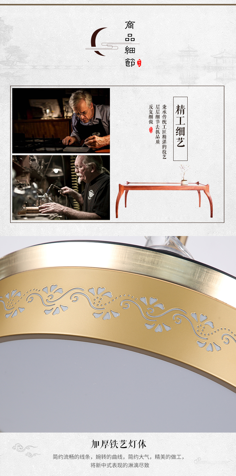 [E淘-灯饰]中式风格 — — 埃尔维斯 新品上架！