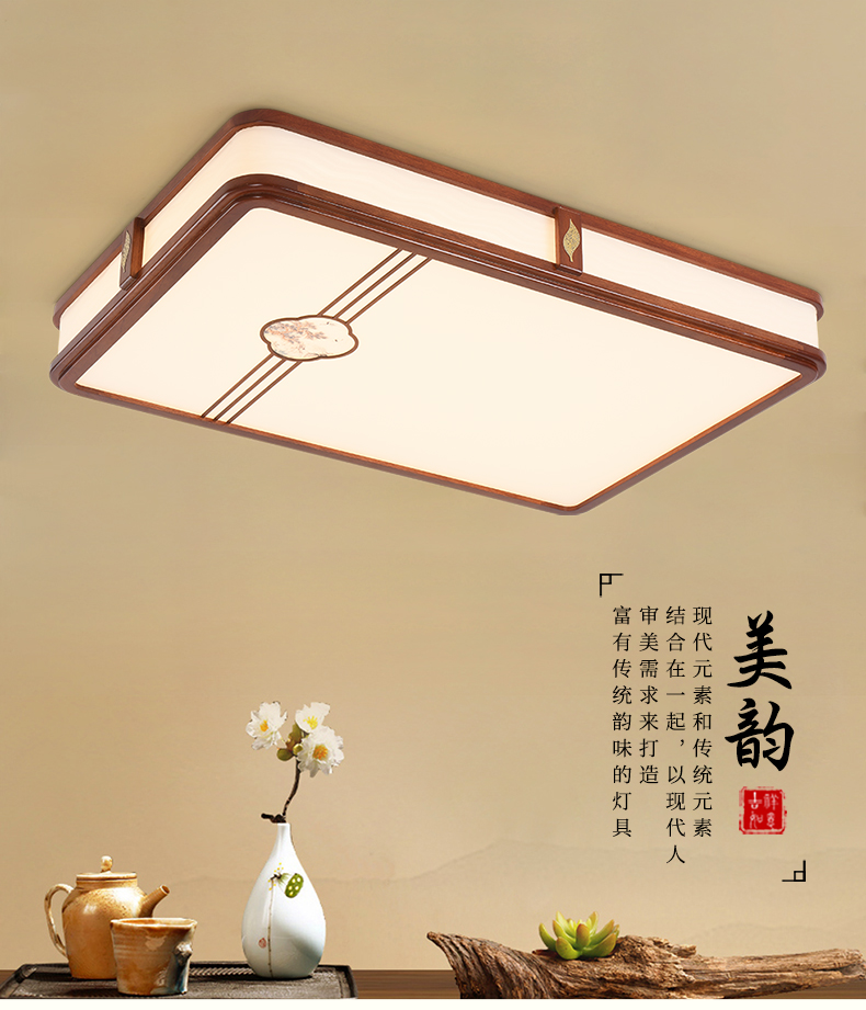 [E淘-灯饰]中式风格——乔杰照明 新品上架！