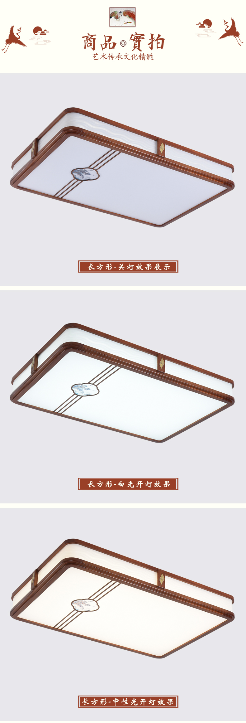 [E淘-灯饰]中式风格——乔杰照明 新品上架！