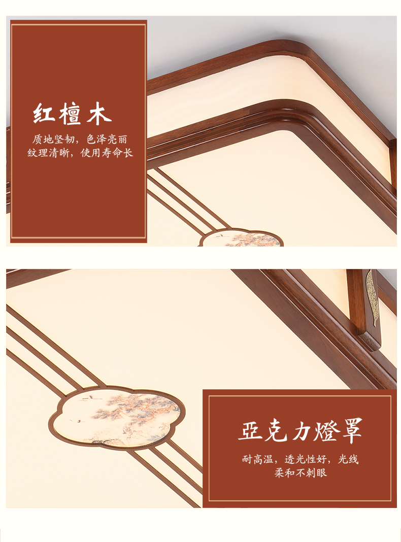 [E淘-灯饰]中式风格——乔杰照明 新品上架！