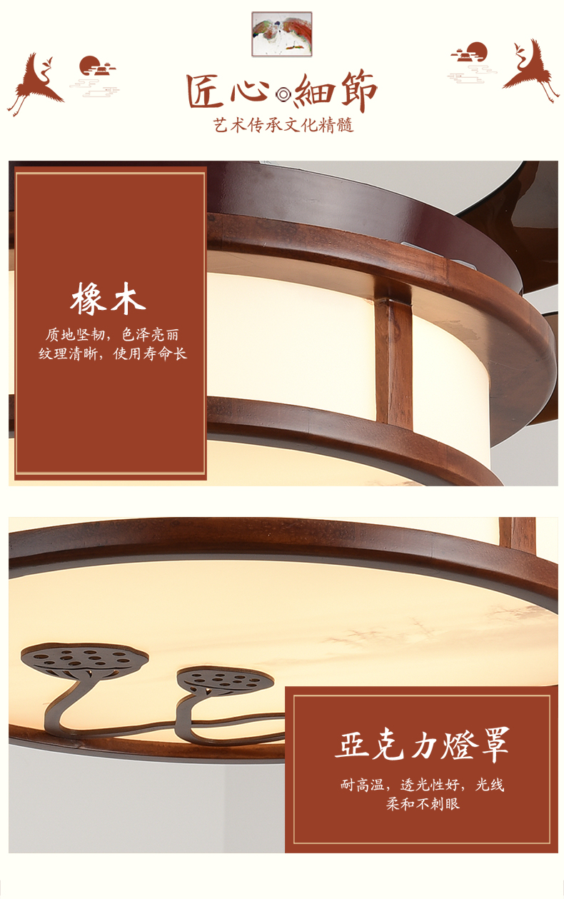 [E淘-灯饰]中式风格——乔杰照明 新品上架！