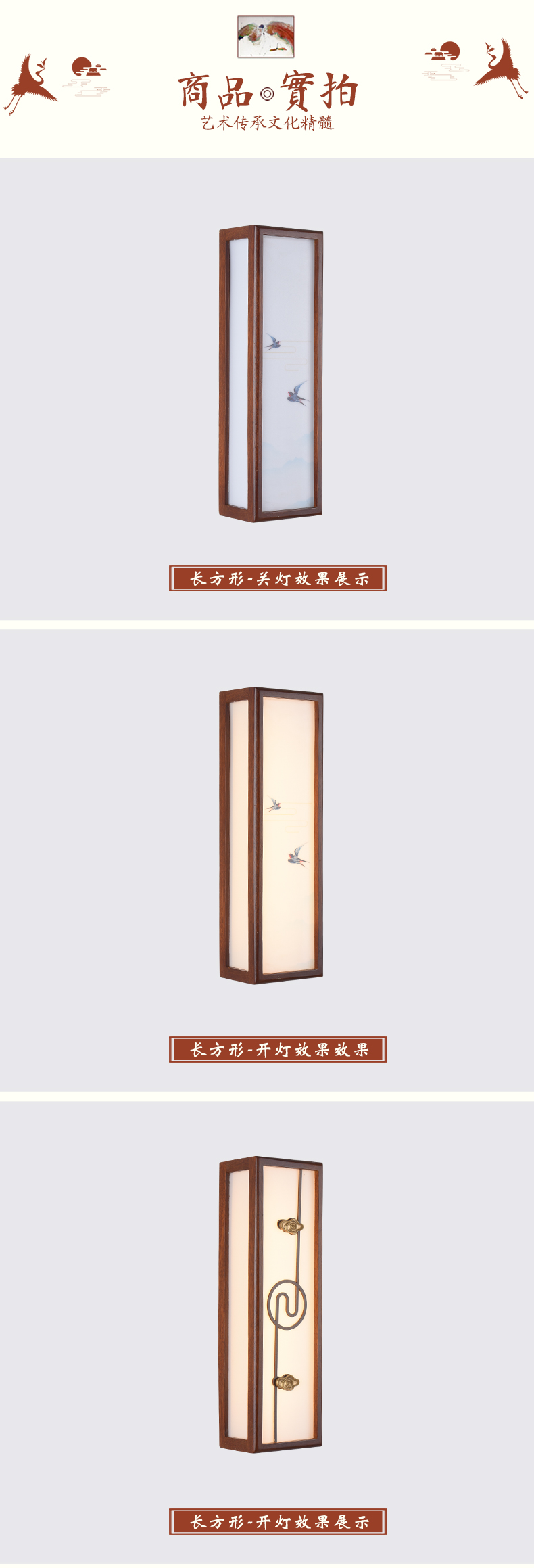 [E淘-灯饰]中式风格——乔杰照明 新品上架！