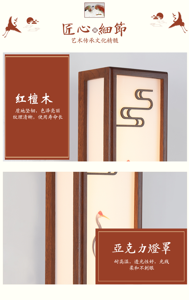 [E淘-灯饰]中式风格——乔杰照明 新品上架！