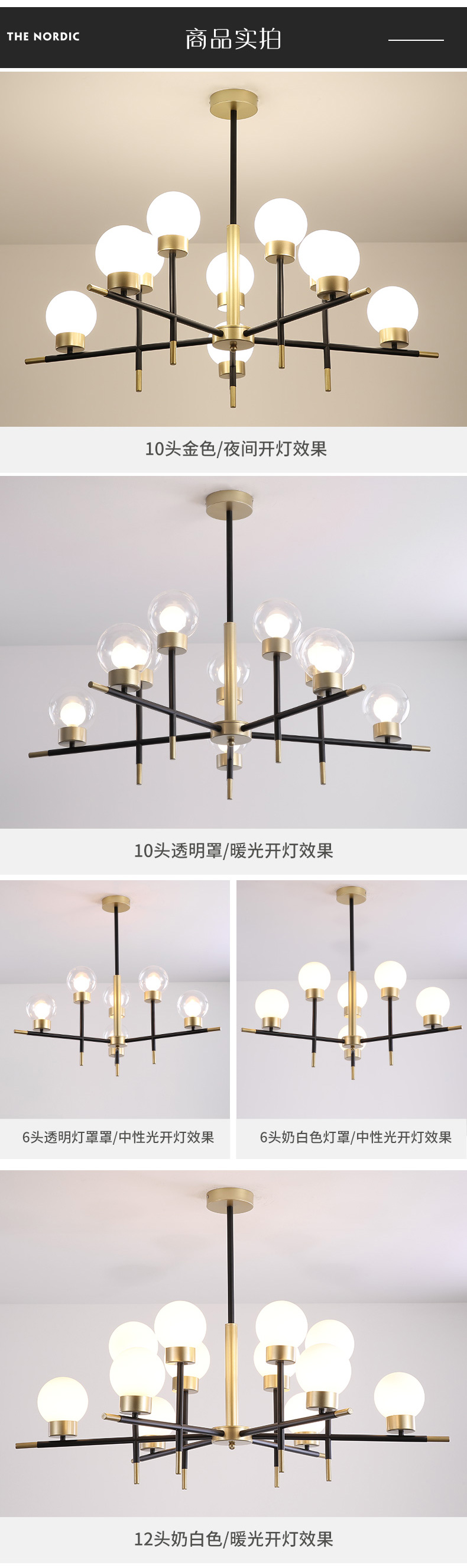 [E淘-灯饰]现代风格 — — 豪匠 新品上新！