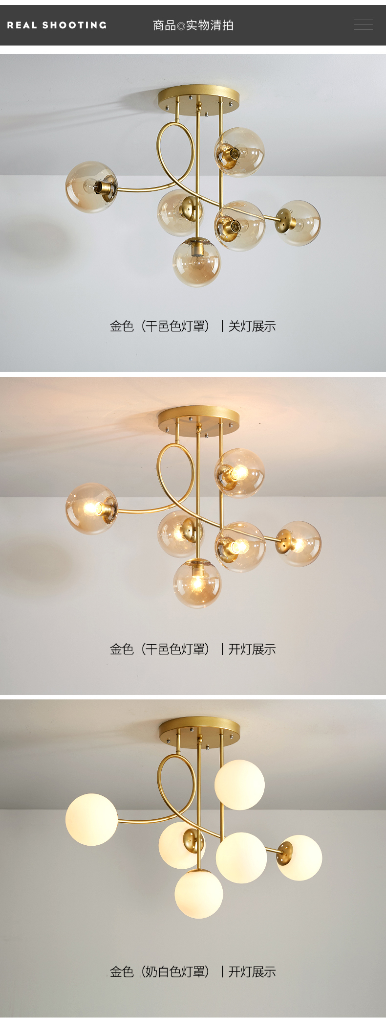 [E淘-灯饰]现代风格 — — 豪匠 新品上新！