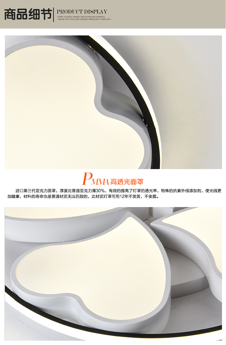 [E淘-灯饰]现代风格 — — 柏克 新品上架！