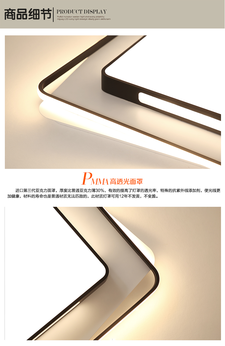 [E淘-灯饰]现代风格 — — 柏克 新品上架！