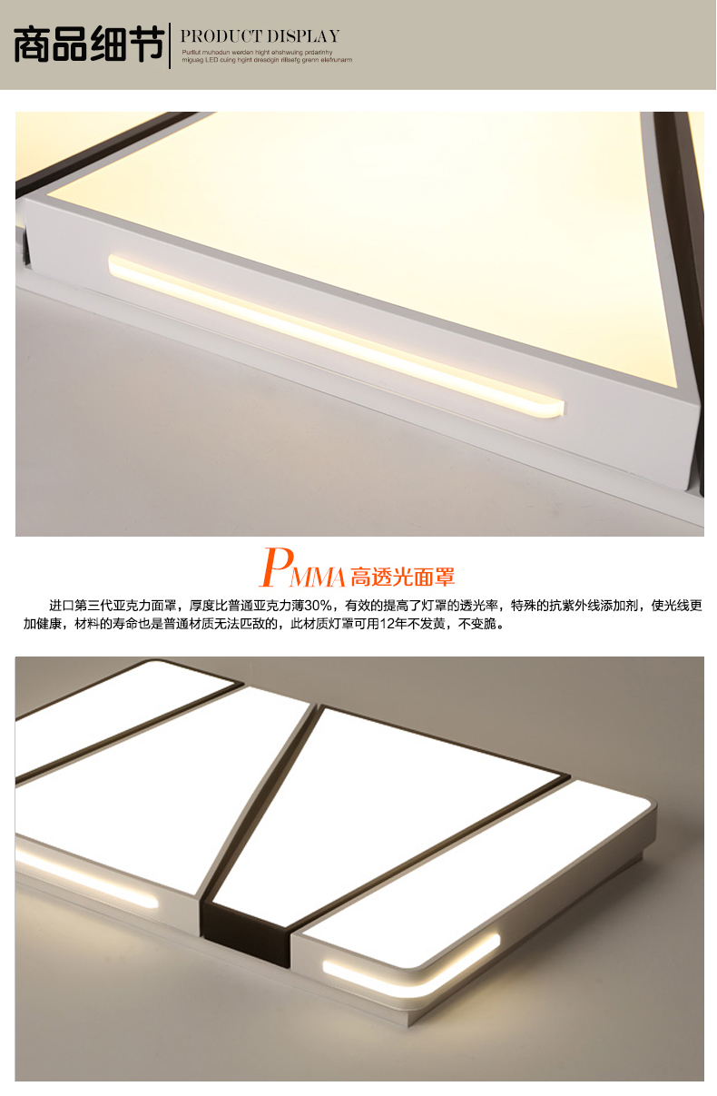 [E淘-灯饰]现代风格 — — 柏克 新品上架！