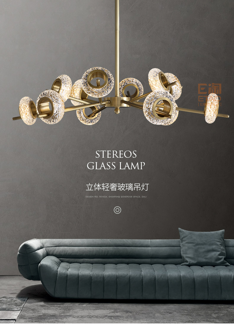 [E淘-灯饰]现代风格 — — 铜骑仕 新品上架！