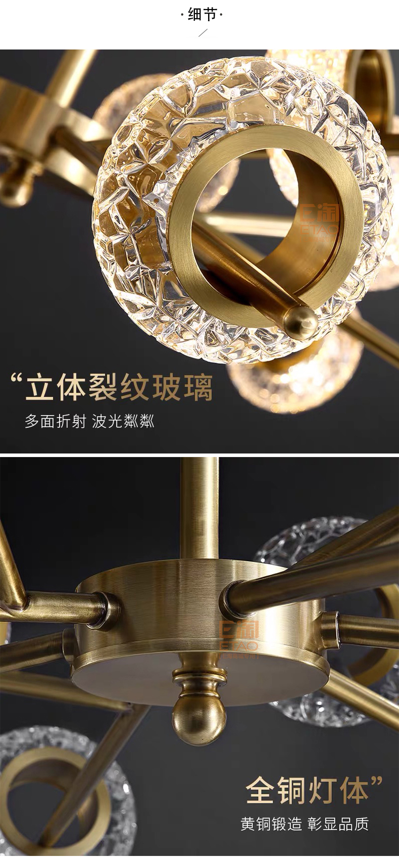 [E淘-灯饰]现代风格 — — 铜骑仕 新品上架！