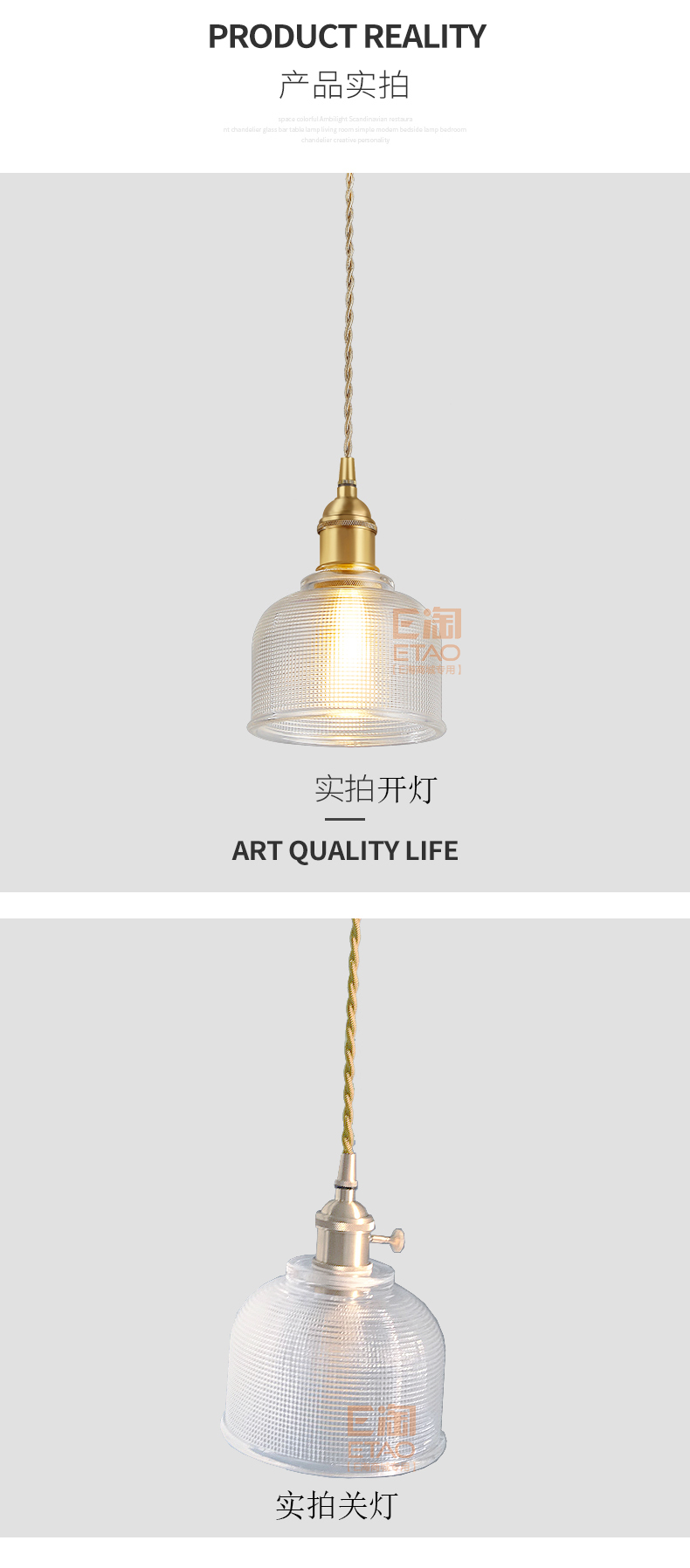 [E淘-灯饰]现代风格 — — 铜骑仕 新品上架！