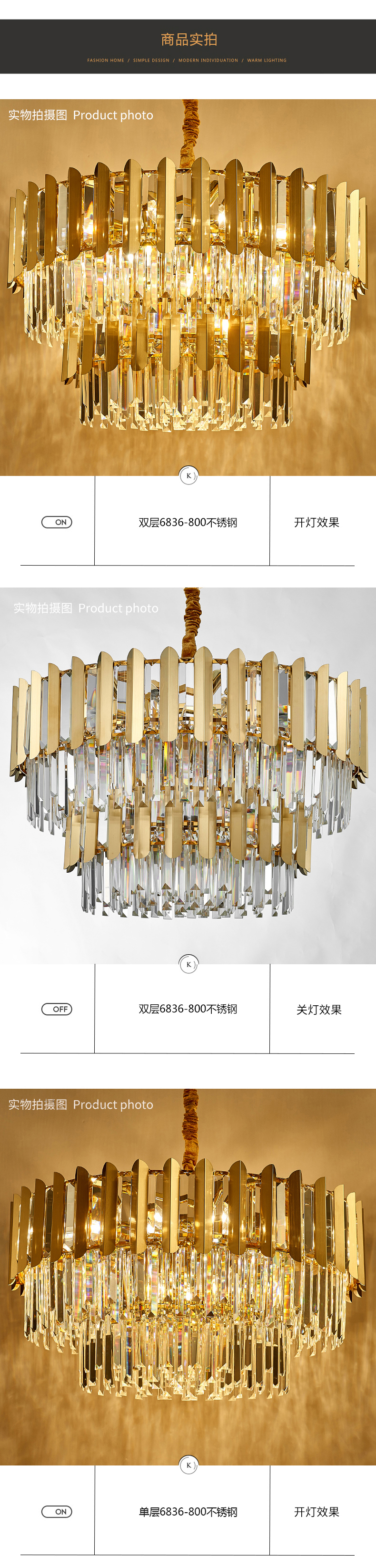 [E淘-灯饰]现代轻奢风格——态邦 新品上架！