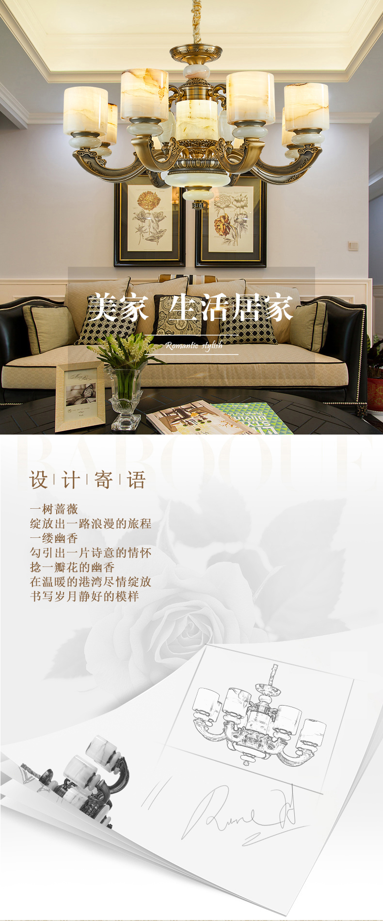 [E淘-灯饰]欧式风格—— 兰卡维尔 新品上架！