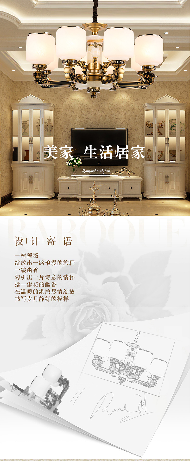 [E淘-灯饰]欧式风格—— 兰卡维尔 新品上架！
