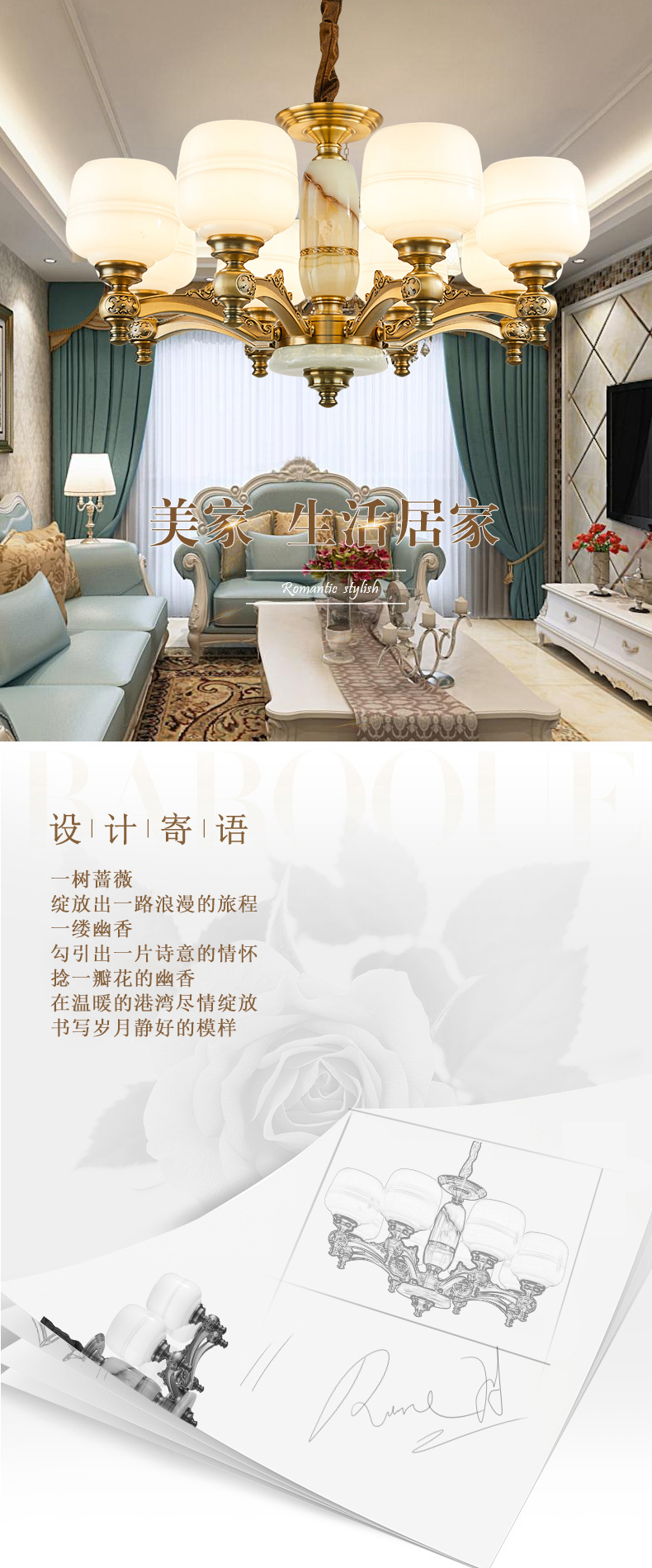[E淘-灯饰]欧式风格—— 兰卡维尔 新品上架！