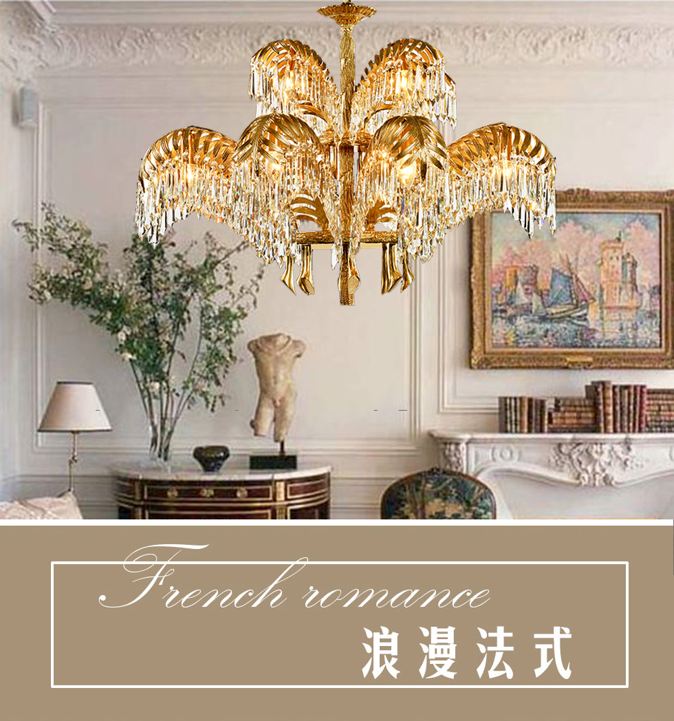 [E淘-灯饰]欧式风格 — — 亚历克斯 新品上架！