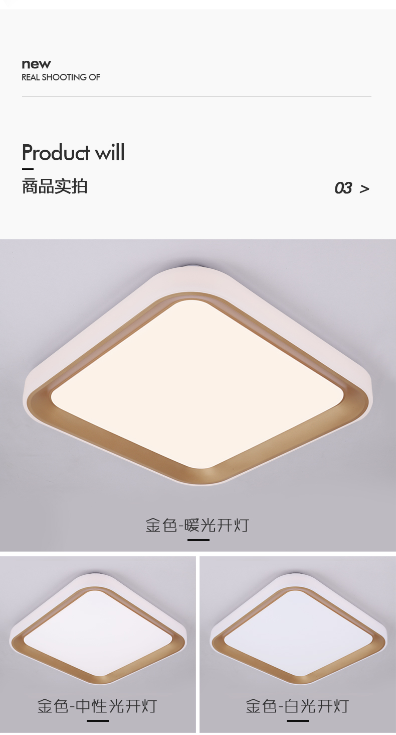 [E淘-灯饰]现代风格 — — 星之光 新品上架！