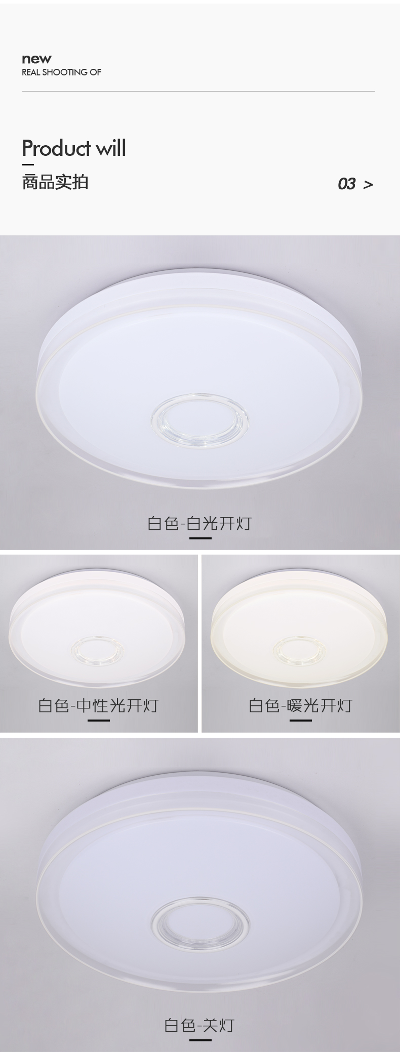 [E淘-灯饰]现代风格 — — 星之光 新品上架！