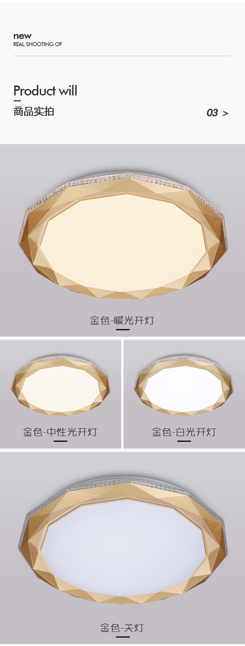 [E淘-灯饰]现代风格 — — 星之光 新品上架！